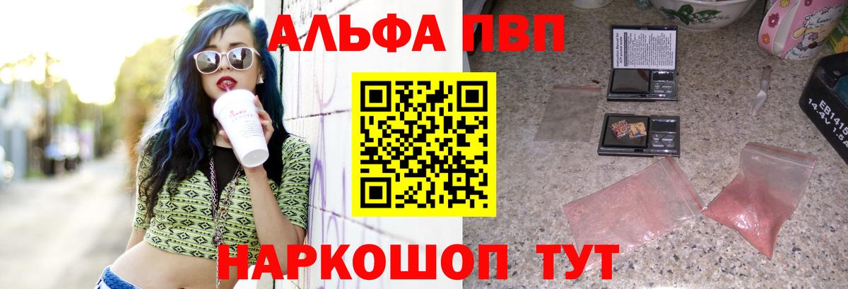 Кетамин  Вход с VPN  Меф МЯУ МЯУ кристаллы  Нефтекумск  Конопля  ГАШ 