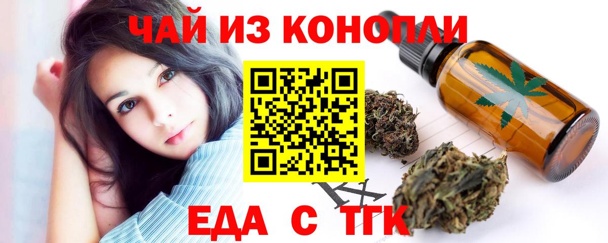 Героин Нефтекумск