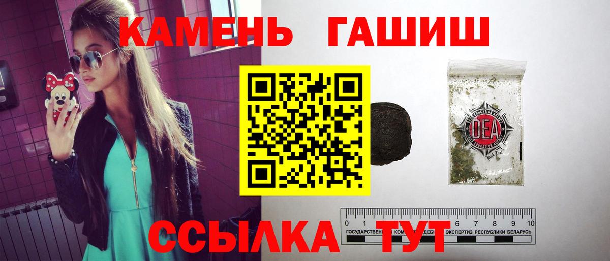 ГАШ Cannabis Нефтекумск