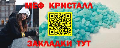 спайс Тулун