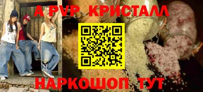 ГАЛЛЮЦИНОГЕННЫЕ ГРИБЫ Туймазы