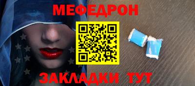 спайс Тулун