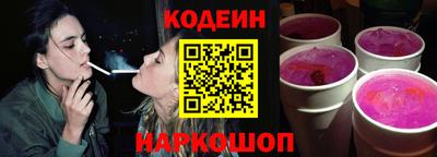 спайс Тулун