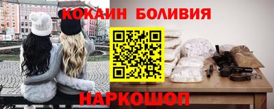 спайс Тулун
