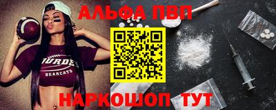 спайс Тулун