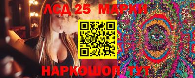 ГАЛЛЮЦИНОГЕННЫЕ ГРИБЫ Туймазы