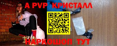 спайс Тулун