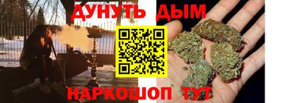 спайс Тулун
