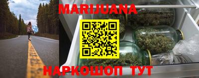 спайс Тулун