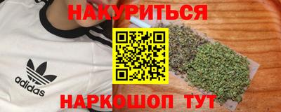 ГАЛЛЮЦИНОГЕННЫЕ ГРИБЫ Туймазы