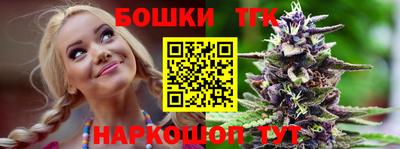 спайс Тулун