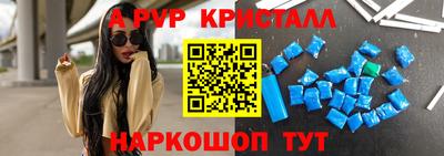 спайс Тулун