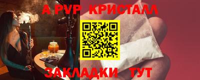 альфа пвп Тула