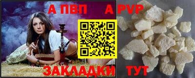 спайс Тулун
