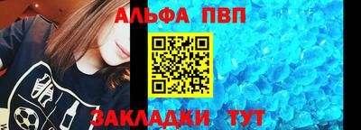 спайс Тулун