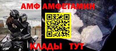 альфа пвп Тула
