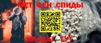 альфа пвп Тула