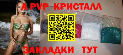 альфа пвп Тула