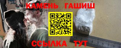 ГАЛЛЮЦИНОГЕННЫЕ ГРИБЫ Туймазы