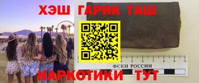 альфа пвп Тула