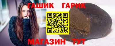 спайс Тулун