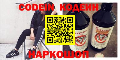 альфа пвп Тула