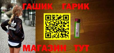 спайс Тулун
