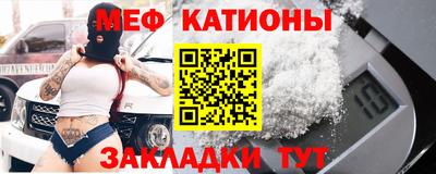 спайс Тулун