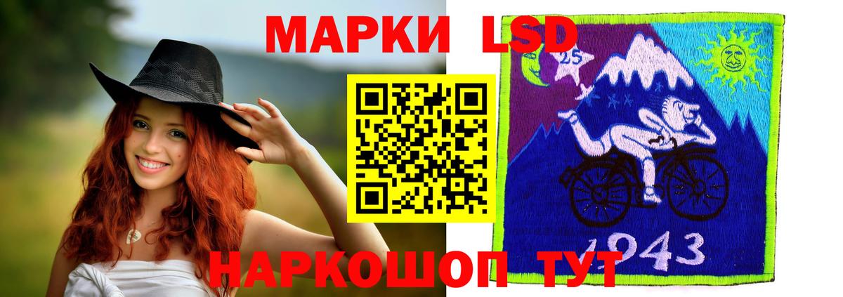 LSD-25 экстази ecstasy Нефтекумск