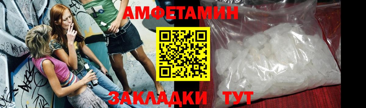 Нефтекумск  Метамфетамин  МЕТАМФЕТАМИН кристалл  Вход с VPN  МЕТАМФЕТАМИН кристалл 