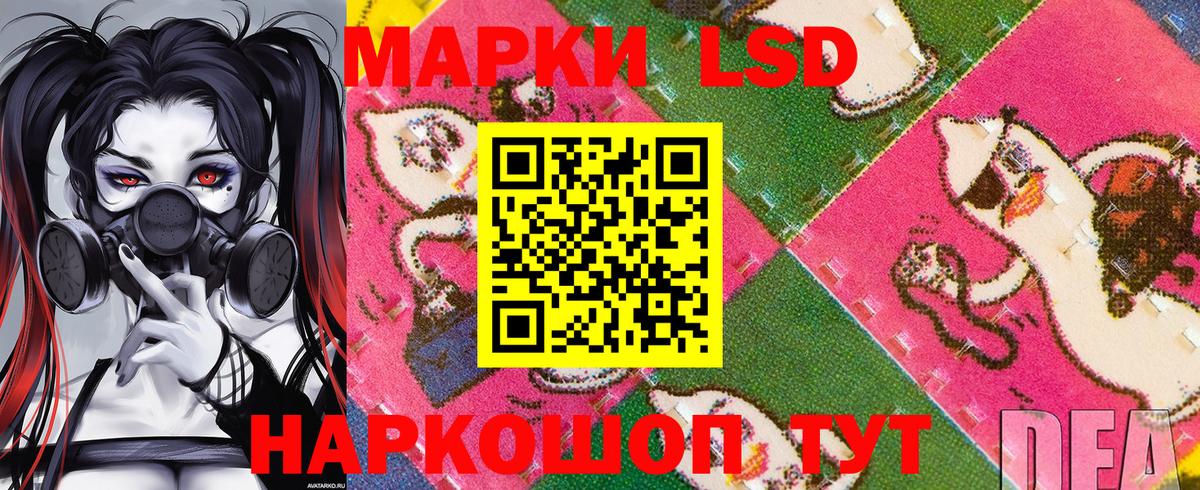 Марки NBOMe 1,5мг Нефтекумск