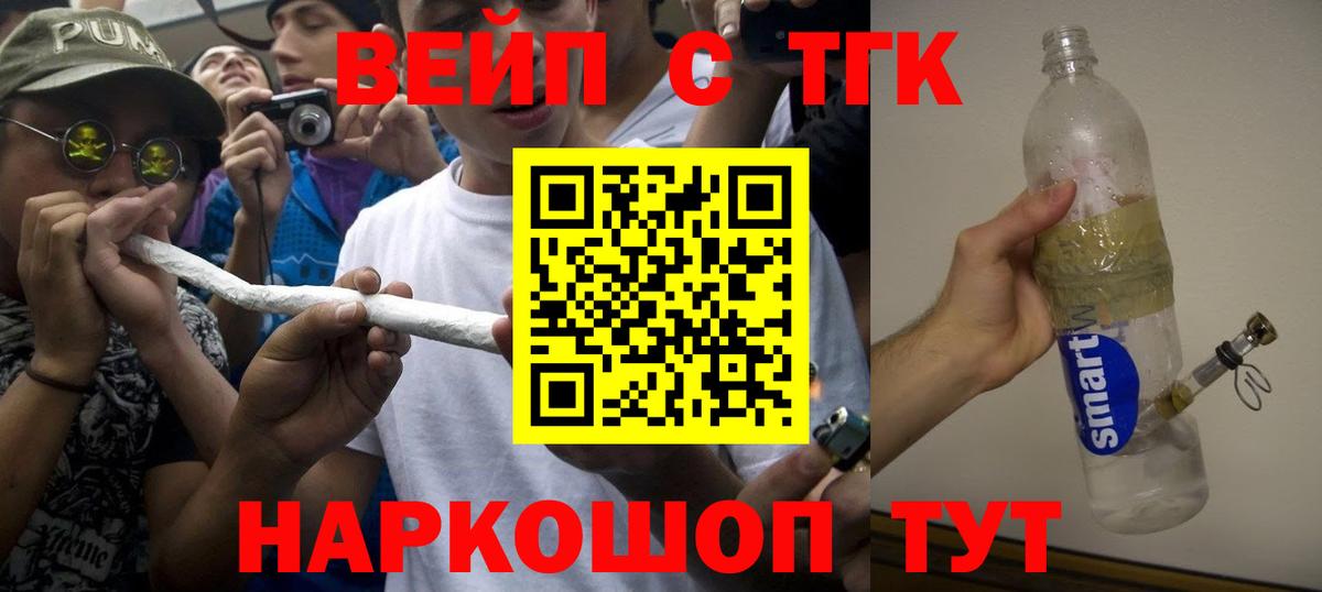 ТГК Wax  Вход с VPN  Нефтекумск 