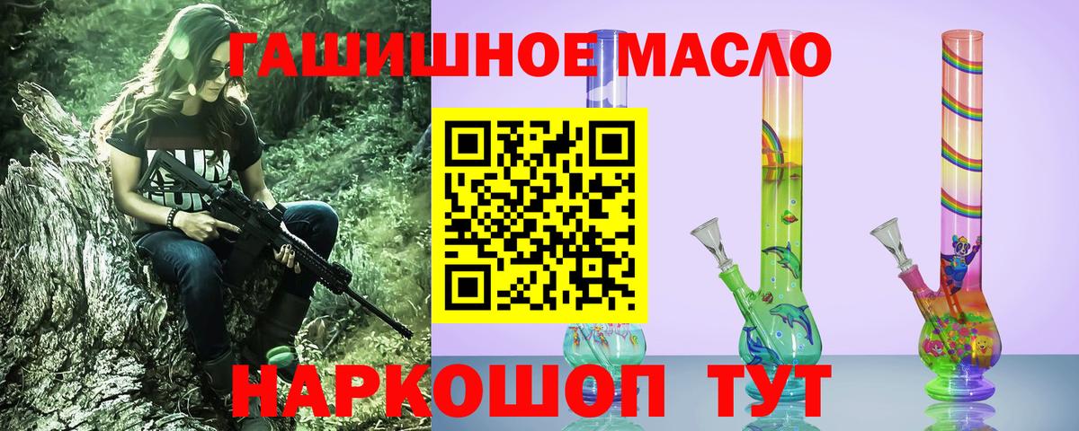 Дистиллят ТГК вейп с тгк Нефтекумск