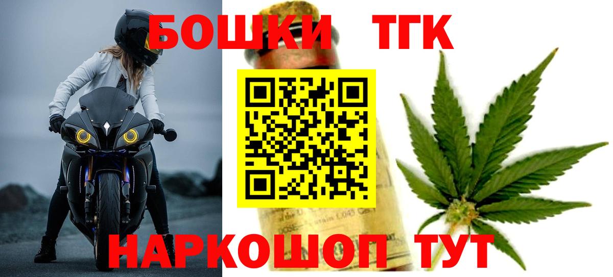 Канабис гибрид  МАРИХУАНА Ganja  Нефтекумск  Шишки марихуана White Widow  Вход с VPN  Канабис индика 