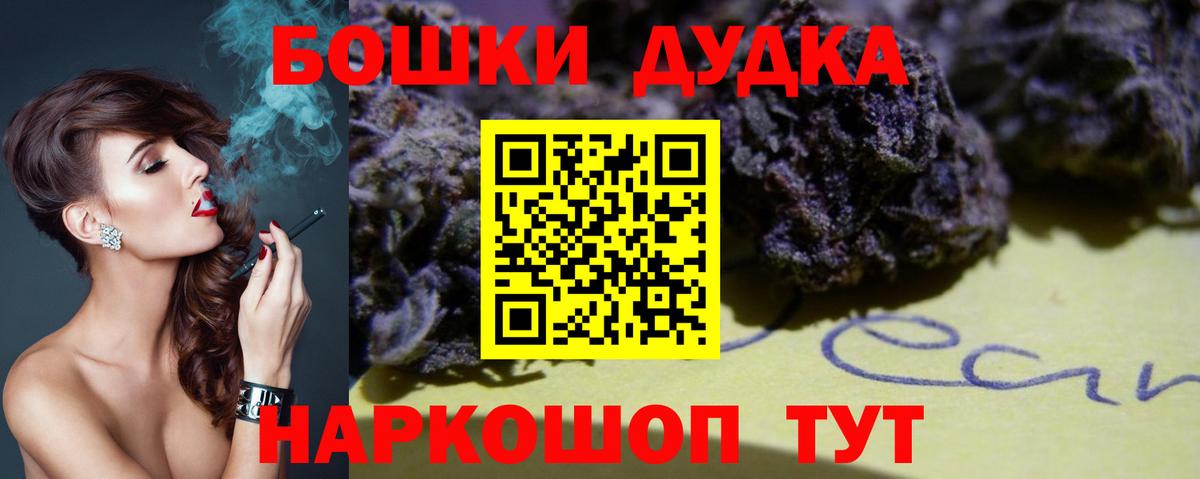Шишки марихуана семена Нефтекумск